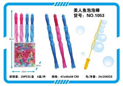 LARGE MERMAID BUBBLE STICK - OBL829317