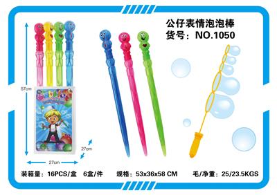 DOLL EXPRESSION BUBBLE STICK - OBL829318