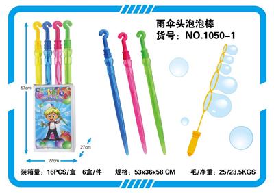 UMBRELLA HEAD BUBBLE STICK - OBL829319