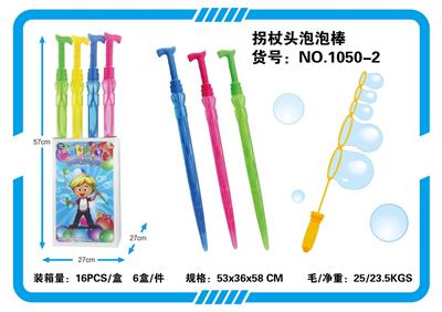 WALKING STICK BUBBLE STICK - OBL829320