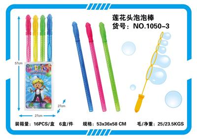 LOTUS BUBBLE STICK - OBL829321