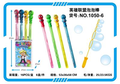 LEAGUE OF HEROES BUBBLE STICK - OBL829324