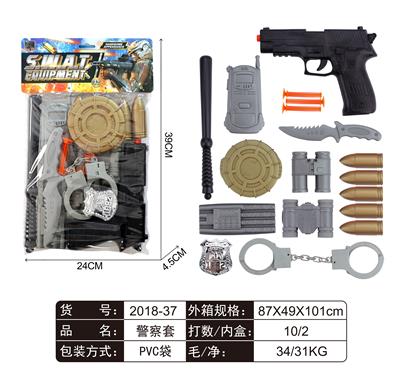 警察套 - OBL829347