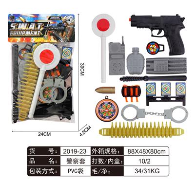 警察套 - OBL829351