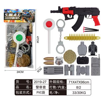 警察套 - OBL829355