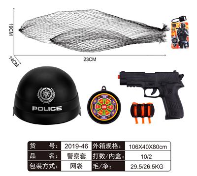 警察套 - OBL829371