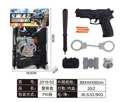 警察套 - OBL829383