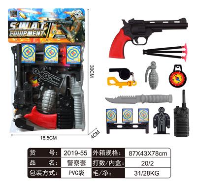 警察套 - OBL829386