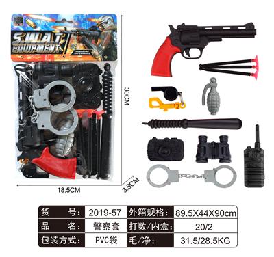 警察套 - OBL829388