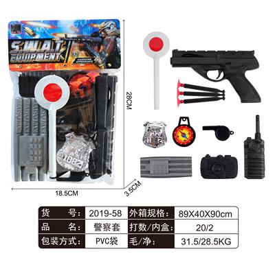 警察套 - OBL829389