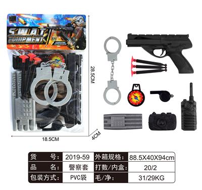 警察套 - OBL829390