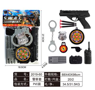 警察套 - OBL829391