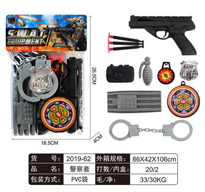 警察套 - OBL829393