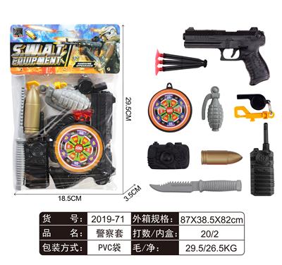 警察套 - OBL829402