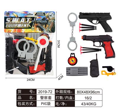 警察套 - OBL829403