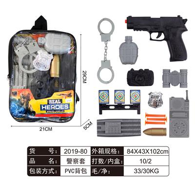 警察套 - OBL829404