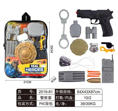 警察套 - OBL829405