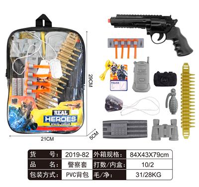 警察套 - OBL829406