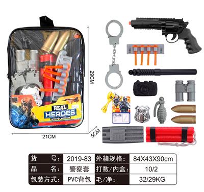 警察套 - OBL829407