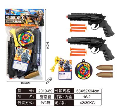 警察套 - OBL829411