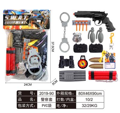 警察套 - OBL829412