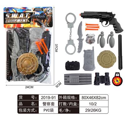 警察套 - OBL829413