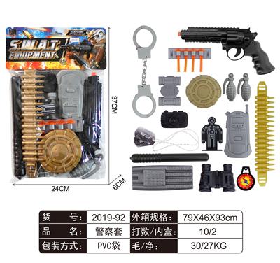 警察套 - OBL829414