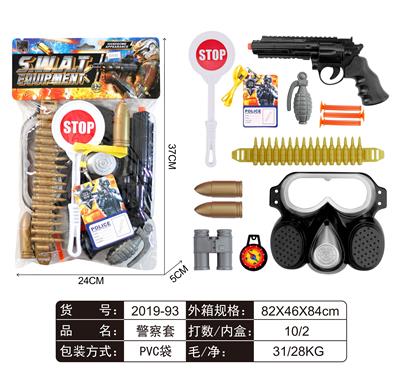 警察套 - OBL829415