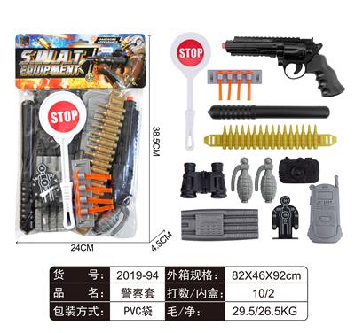 警察套 - OBL829416