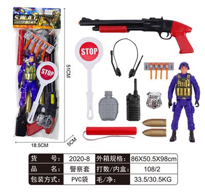 警察套 - OBL829428