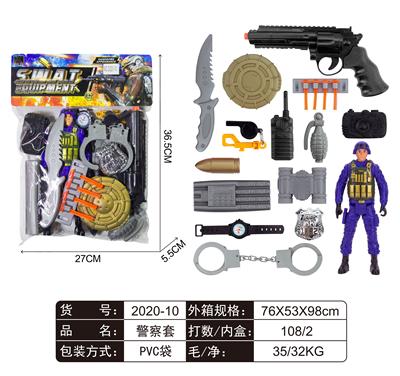 警察套 - OBL829430