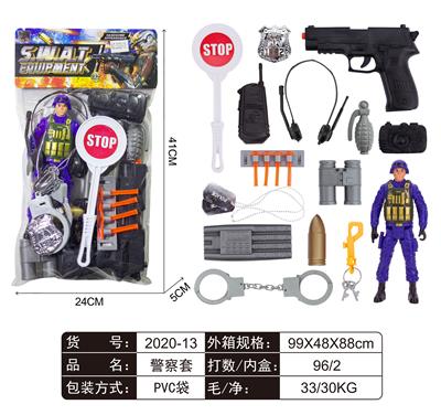 警察套 - OBL829433