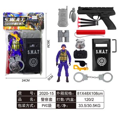 警察套 - OBL829435