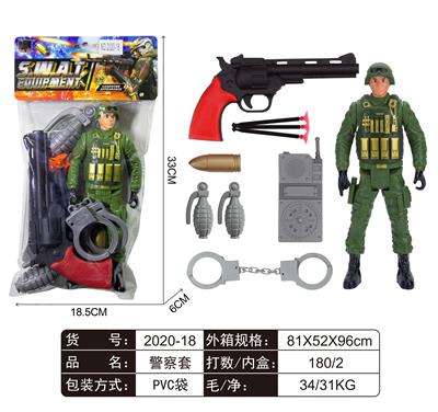 警察套 - OBL829438