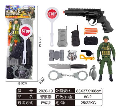 警察套 - OBL829439