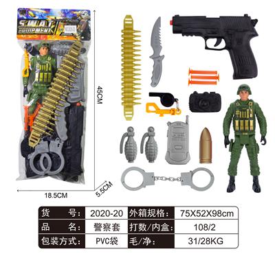 警察套 - OBL829440