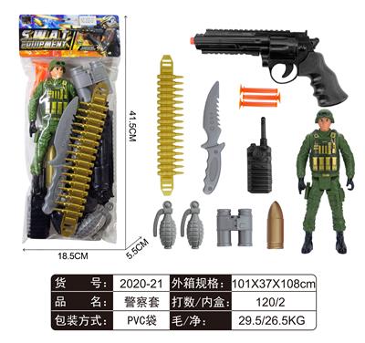 警察套 - OBL829441