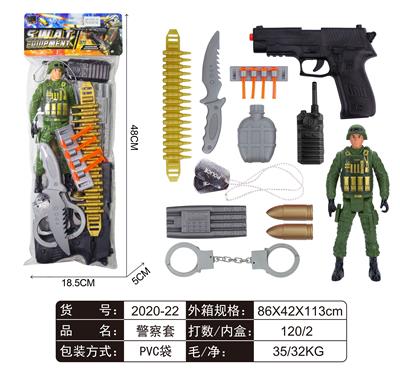 警察套 - OBL829442