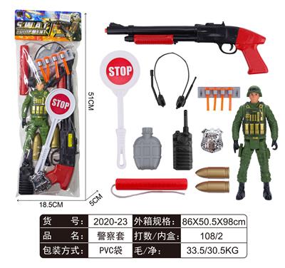 警察套 - OBL829443