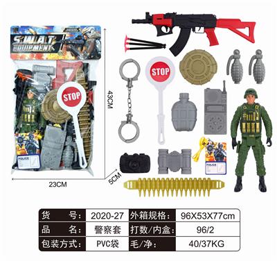 警察套 - OBL829447