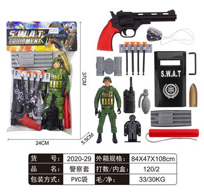 警察套 - OBL829449