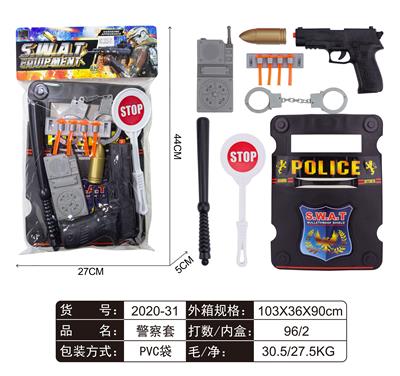 警察套 - OBL829451