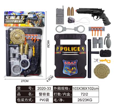 警察套 - OBL829453