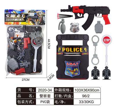 警察套 - OBL829454