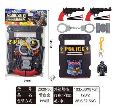 警察套 - OBL829456