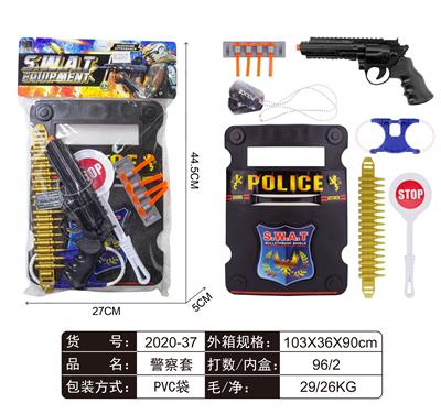 警察套 - OBL829457