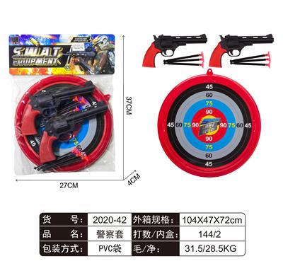 警察套 - OBL829462