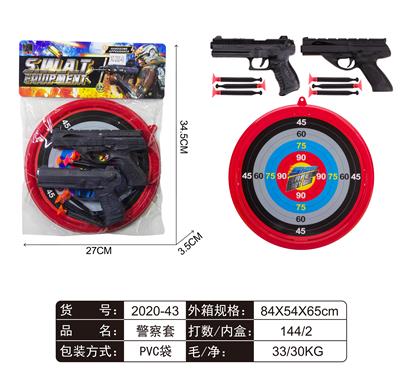 警察套 - OBL829463