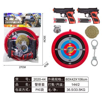 警察套 - OBL829464