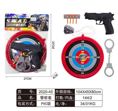 警察套 - OBL829465